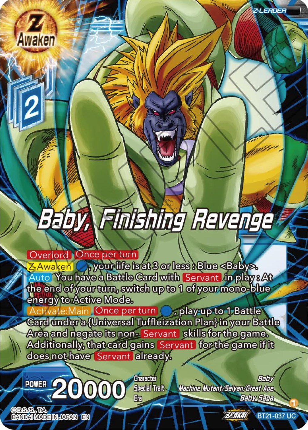 Baby, Finishing Revenge (BT21-037) [Wild Resurgence] | Black Swamp Games