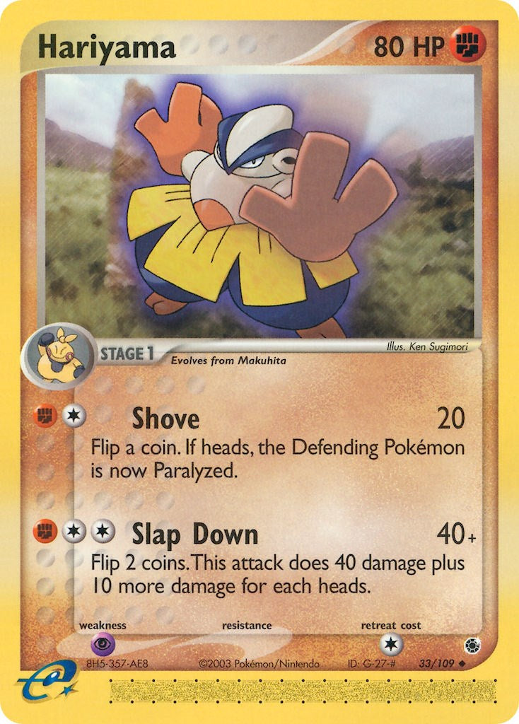 Hariyama (33/109) [EX: Ruby & Sapphire] | Black Swamp Games