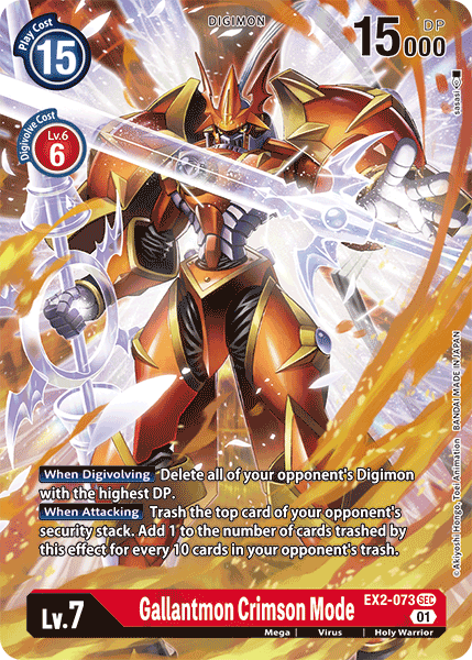 Gallantmon Crimson Mode [EX2-073] (Alternate Art) [Digital Hazard] | Black Swamp Games