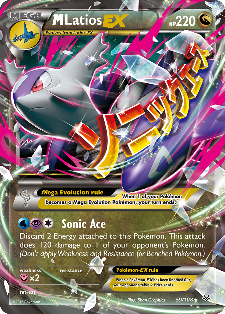 M Latios EX (59/108) [XY: Roaring Skies] | Black Swamp Games
