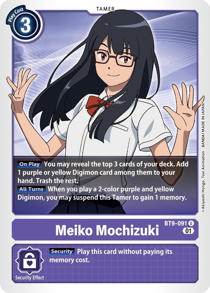 Meiko Mochizuki [BT9-091] [X Record] | Black Swamp Games