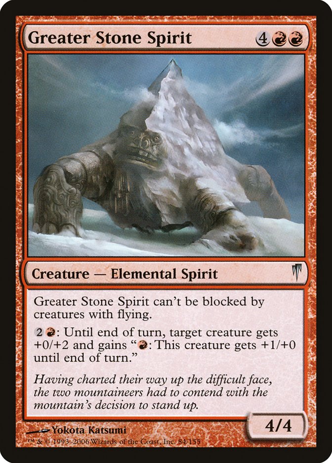 Greater Stone Spirit [Coldsnap] | Black Swamp Games