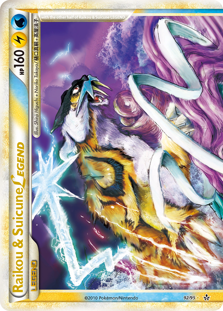 Raikou & Suicune LEGEND (92/95) [HeartGold & SoulSilver: Unleashed] | Black Swamp Games