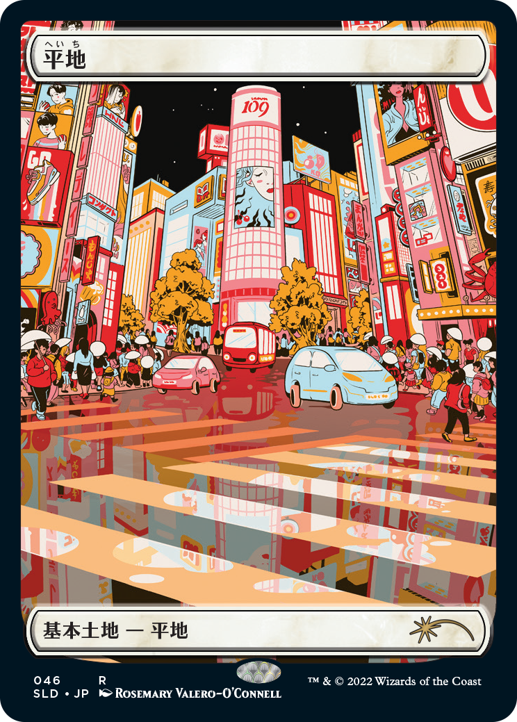 Plains (46) (Foil Etched) [Secret Lair Drop Series] | Black Swamp Games