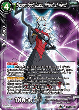 Demon God Towa, Ritual at Hand (Rare) (BT13-138) [Supreme Rivalry] | Black Swamp Games