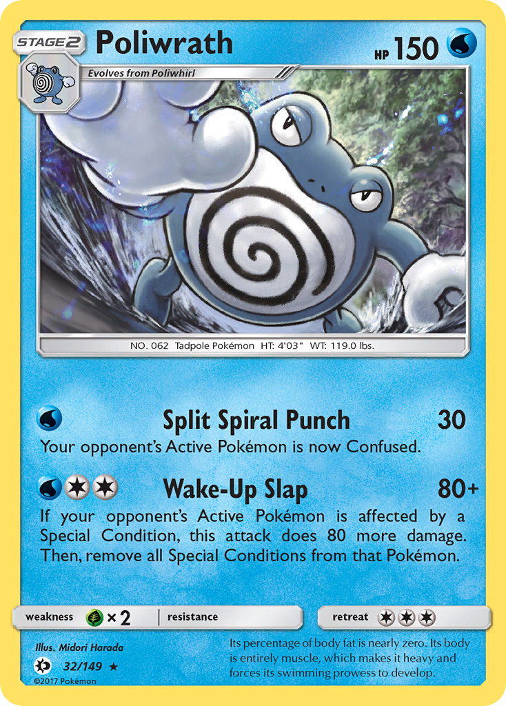 Poliwrath (32/149) [Sun & Moon: Base Set] | Black Swamp Games