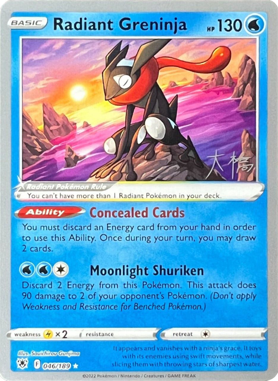 Radiant Greninja (046/189) (Ice Rider Palkia - Rikuto Ohashi) [World Championships 2022] | Black Swamp Games