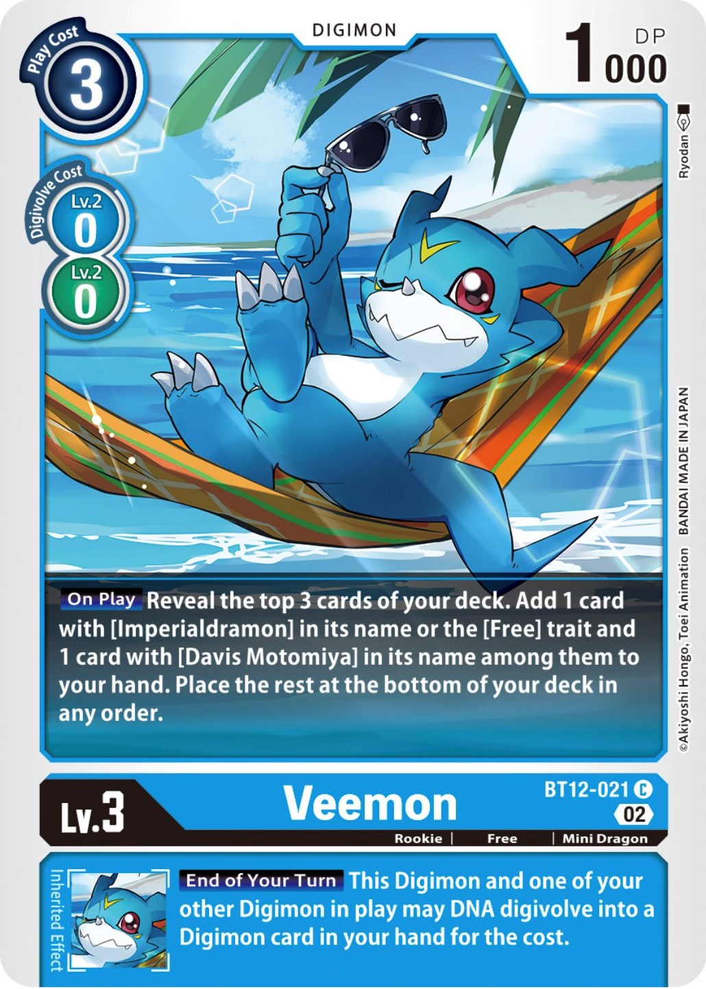 Veemon [BT12-021] [Across Time] | Black Swamp Games