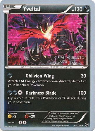 Yveltal (65/114) (Black Dragon - Shuntu Sadahiro) [World Championships 2016] | Black Swamp Games