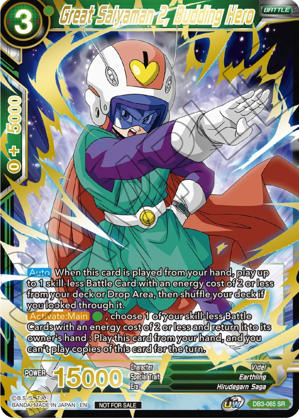 Great Saiyaman 2, Budding Hero (DB3-065) [Tournament Promotion Cards] | Black Swamp Games