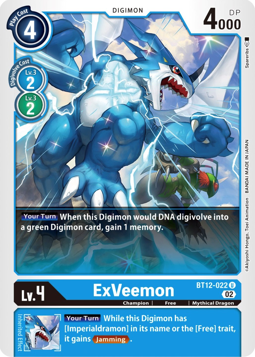 ExVeemon [BT12-022] [Across Time] | Black Swamp Games