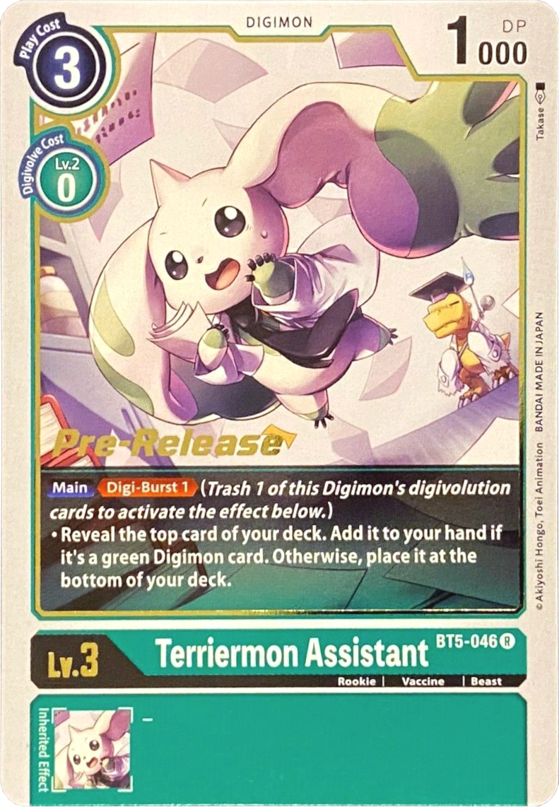 Terriermon Assistant [BT5-046] [Battle of Omni Pre-Release Promos] | Black Swamp Games