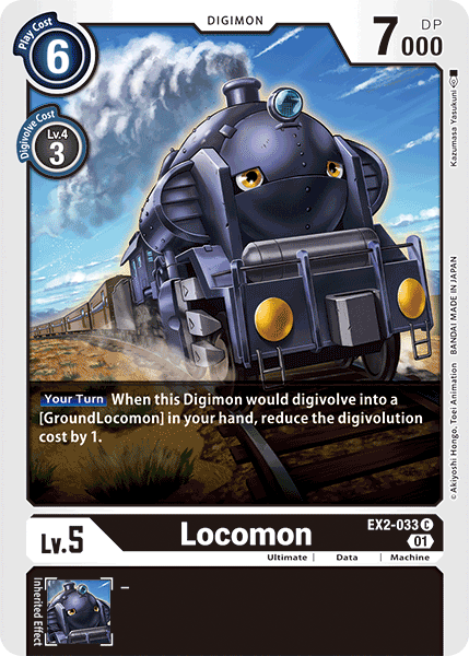 Locomon [EX2-033] [Digital Hazard] | Black Swamp Games
