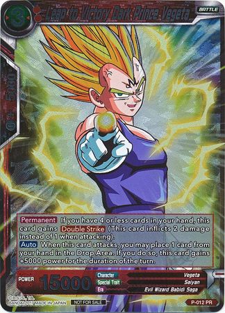 Leap to Victory Dark Prince Vegeta (Foil) (P-012) [Promotion Cards] | Black Swamp Games