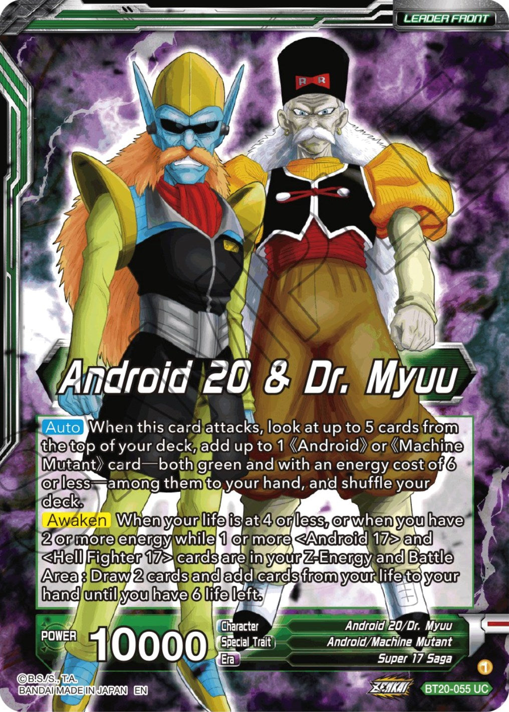 Android 20 & Dr. Myuu // Hell Fighter 17, Plans in Motion (BT20-055) [Power Absorbed] | Black Swamp Games