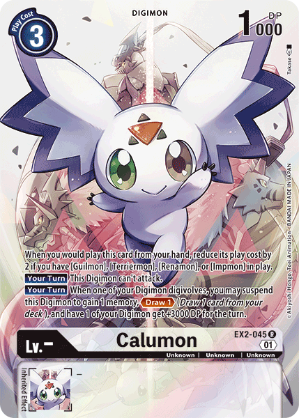 Calumon [EX2-045] (Alternate Art) [Digital Hazard] | Black Swamp Games