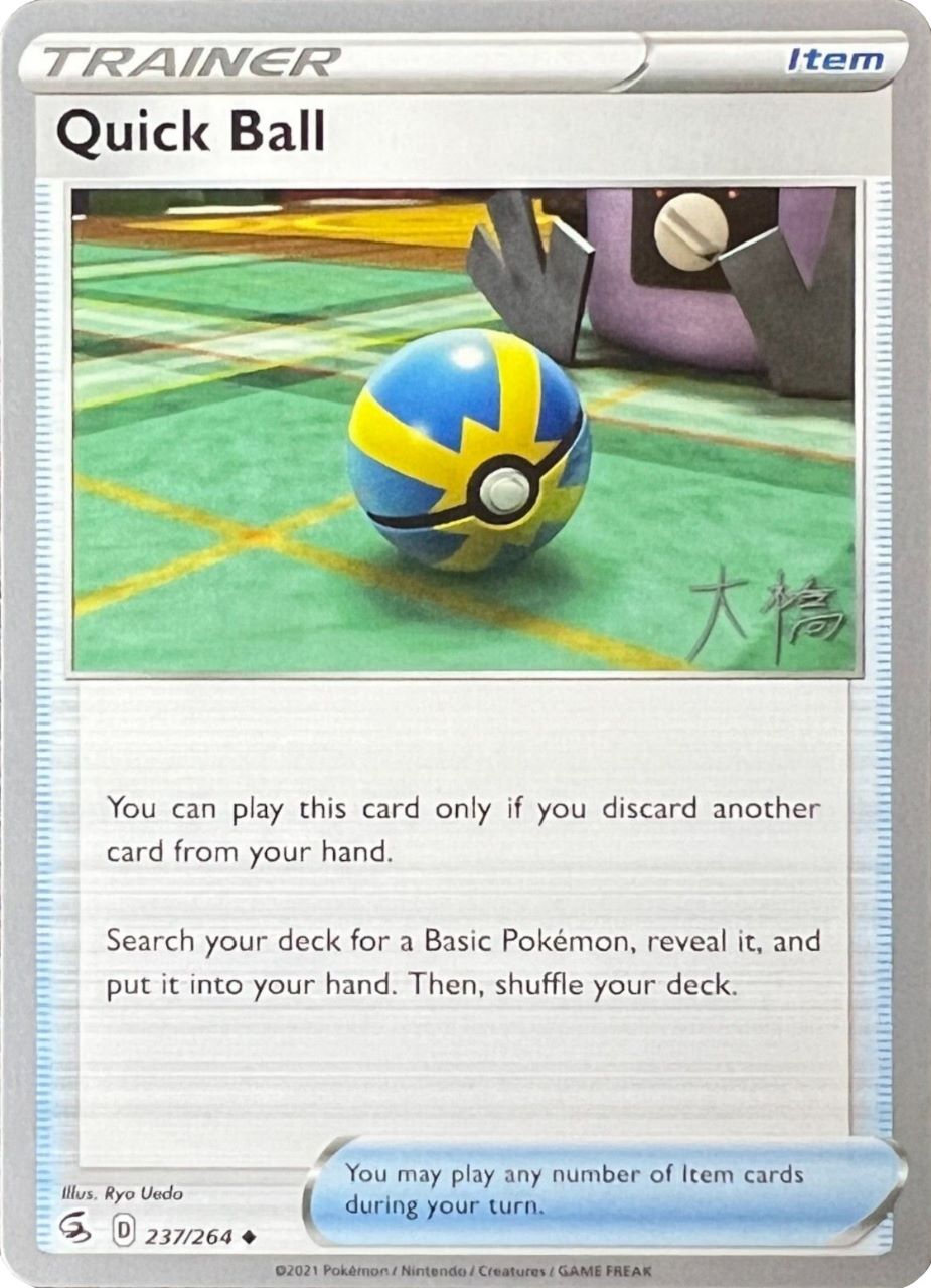 Quick Ball (237/264) (Ice Rider Palkia - Rikuto Ohashi) [World Championships 2022] | Black Swamp Games