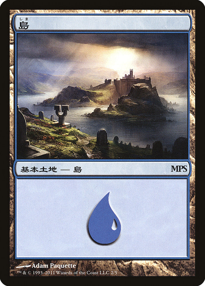 Island - Innistrad Cycle [Magic Premiere Shop 2011] | Black Swamp Games