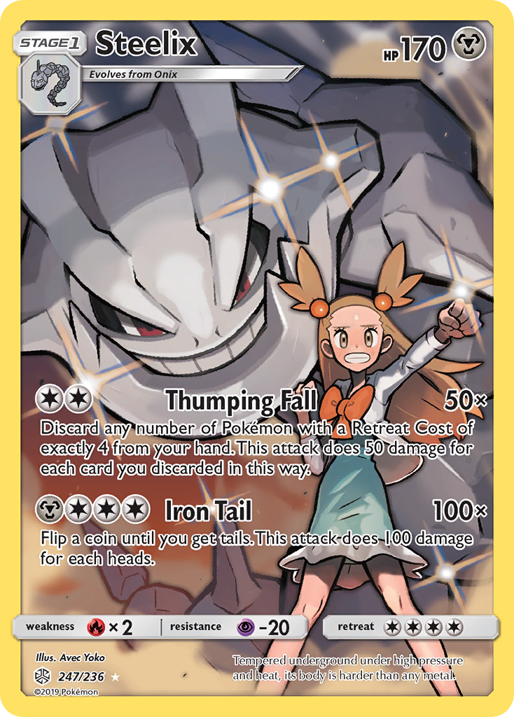 Steelix (247/236) [Sun & Moon: Cosmic Eclipse] | Black Swamp Games