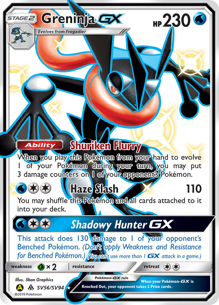 Greninja GX (SV56/SV94) [Sun & Moon: Hidden Fates - Shiny Vault] | Black Swamp Games