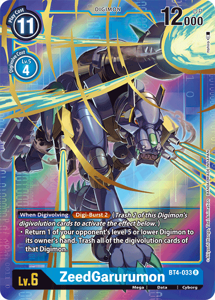 ZeedGarurumon [BT4-033] (Alternate Art) [Great Legend] | Black Swamp Games