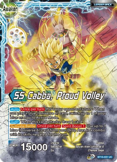 Son Goku // Son Goku, Revenge of the Great Ape (P-264) [Promotion Cards] | Black Swamp Games