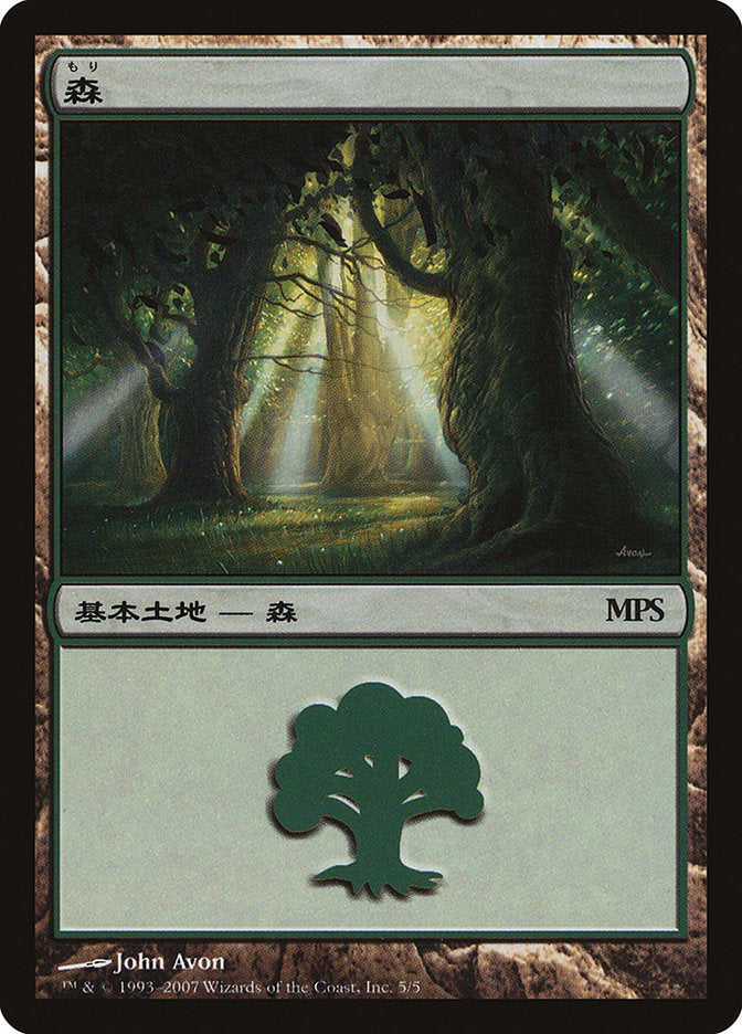 Forest - Lorwyn Cycle [Magic Premiere Shop 2007] | Black Swamp Games