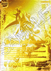 Syn Shenron // Syn Shenron, Negative Energy Overflow (2021 Championship 2nd Place) (Metal Gold Foil) (BT10-093) [Tournament Promotion Cards] | Black Swamp Games