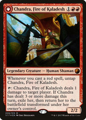 Chandra, Fire of Kaladesh // Chandra, Roaring Flame [From the Vault: Transform] | Black Swamp Games