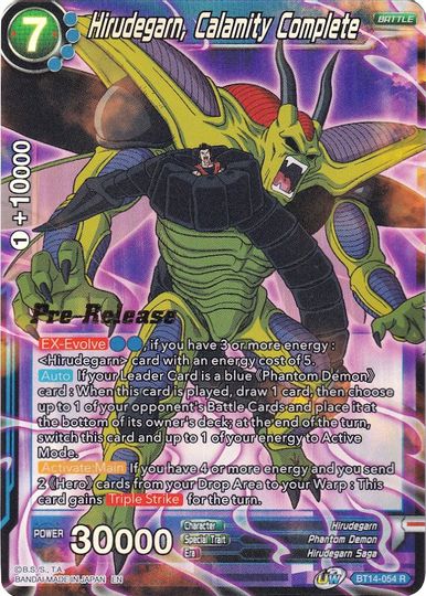 Hirudegarn, Calamity Complete (BT14-054) [Cross Spirits Prerelease Promos] | Black Swamp Games