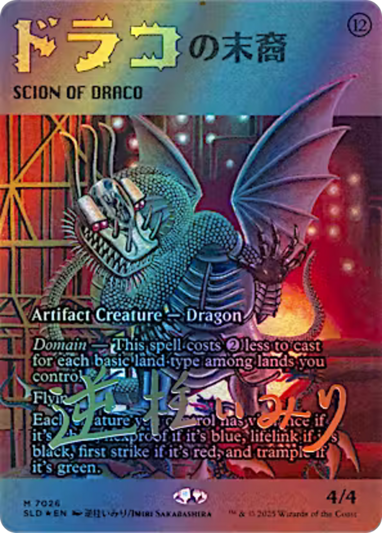 Scion of Draco (7026) (Rainbow Foil) [Secret Lair Drop Series] | Black Swamp Games
