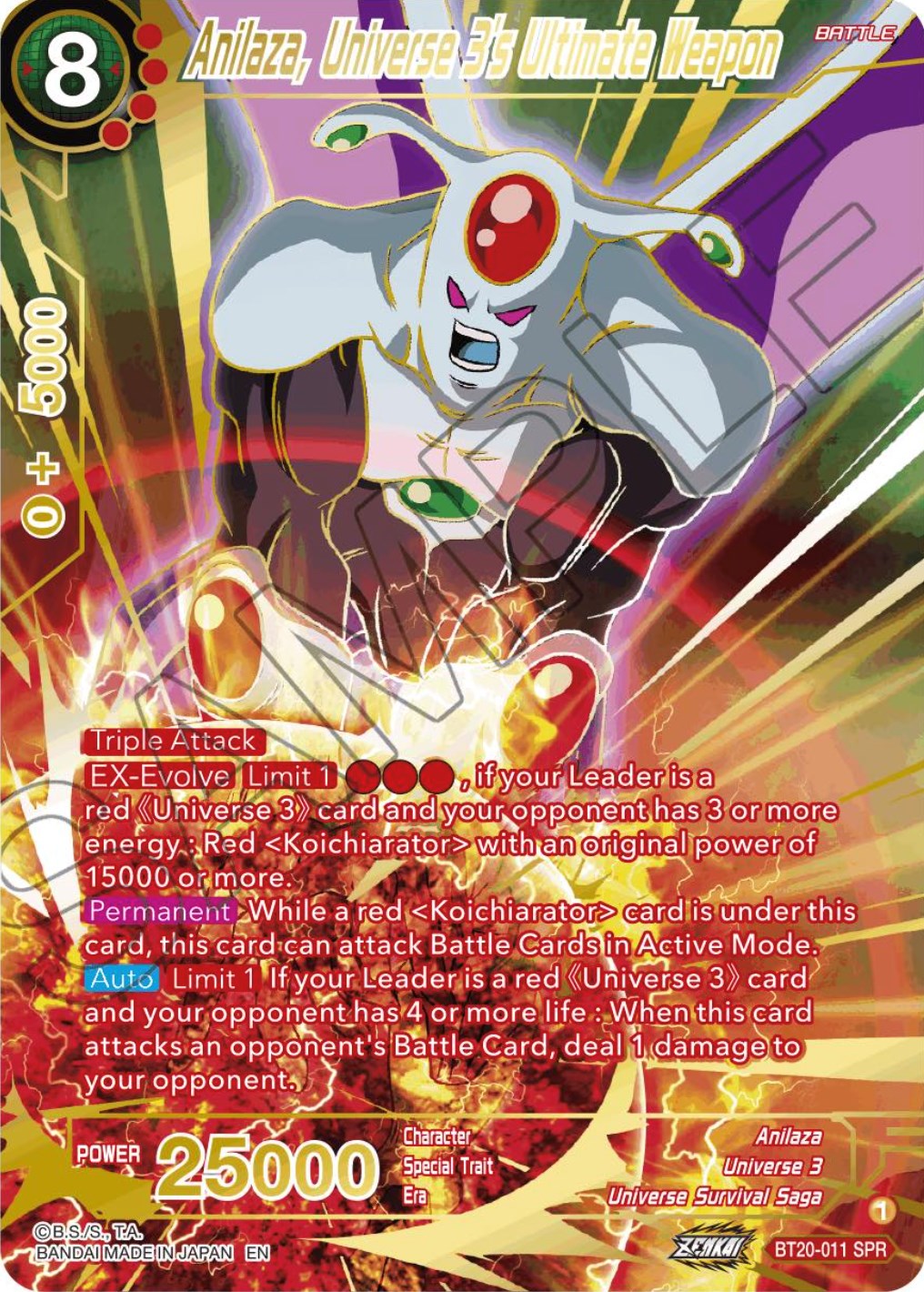 Anilaza, Universe 3's Ultimate Weapon (SPR) (BT20-011) [Power Absorbed] | Black Swamp Games
