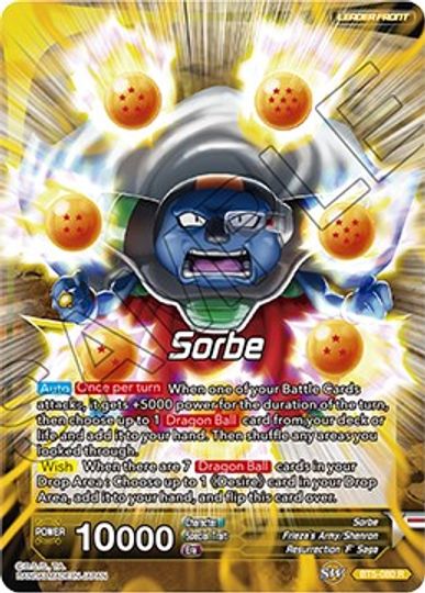 Sorbe // Frieza, Resurrected Emperor (BT5-080) [Promotion Cards] | Black Swamp Games