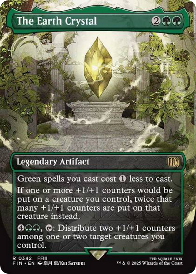 The Earth Crystal (Borderless) [FINAL FANTASY] | Black Swamp Games