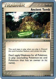 Ancient Tomb (87/101) (Dark Tyranitar Deck - Takashi Yoneda) [World Championships 2005] | Black Swamp Games