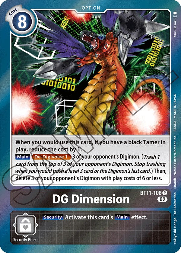 DG Dimension [BT11-108] [Dimensional Phase] | Black Swamp Games