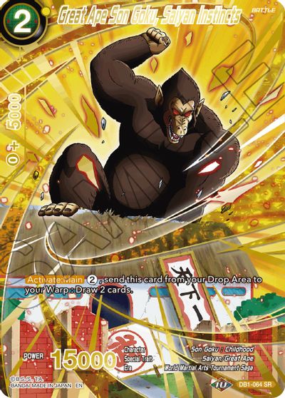 Great Ape Son Goku, Saiyan Instincts (Alternate Art) (DB1-064) [Special Anniversary Set 2021] | Black Swamp Games