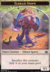 Eldrazi Spawn (003) // Eldrazi Double-Sided Token [Planechase Anthology Tokens] | Black Swamp Games