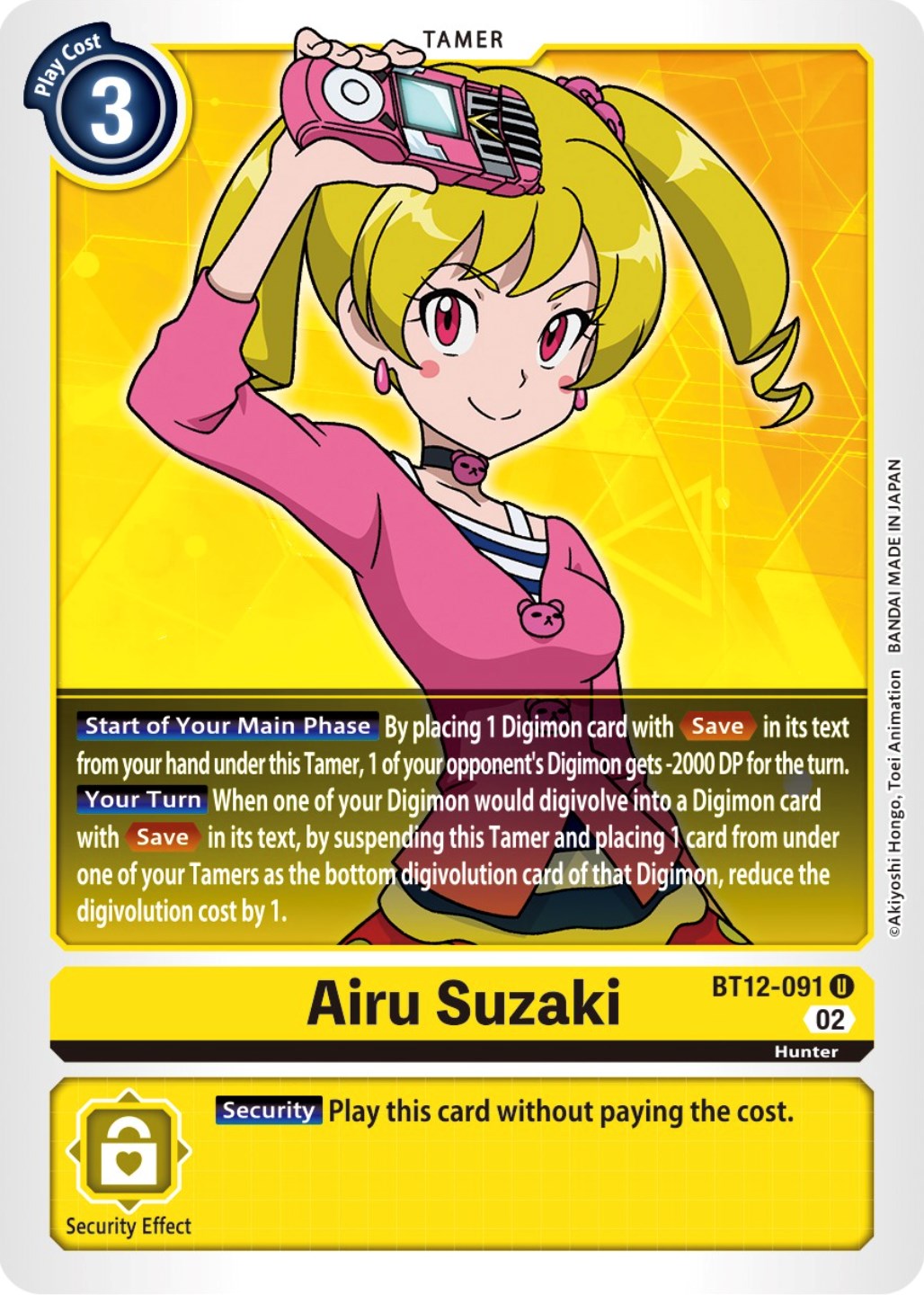 Airu Suzaki [BT12-091] [Across Time] | Black Swamp Games