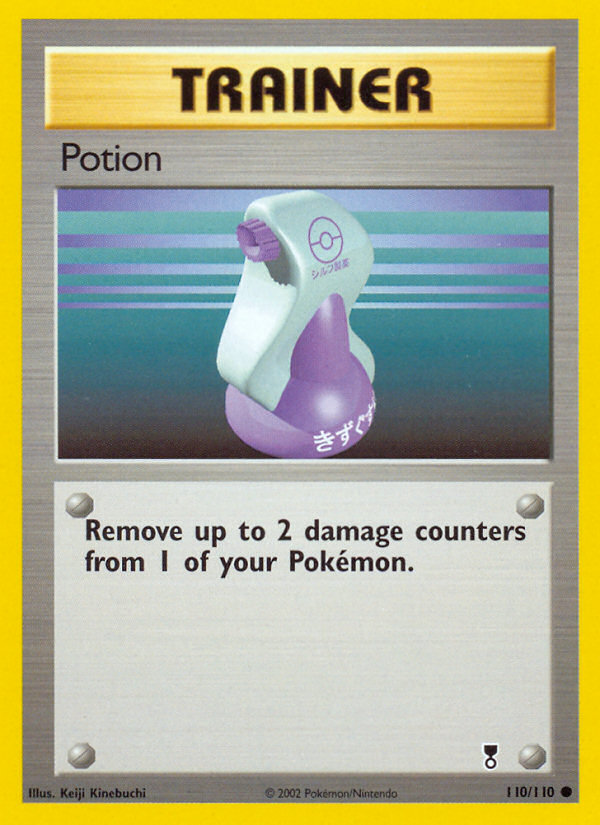 Potion (110/110) [Legendary Collection] | Black Swamp Games