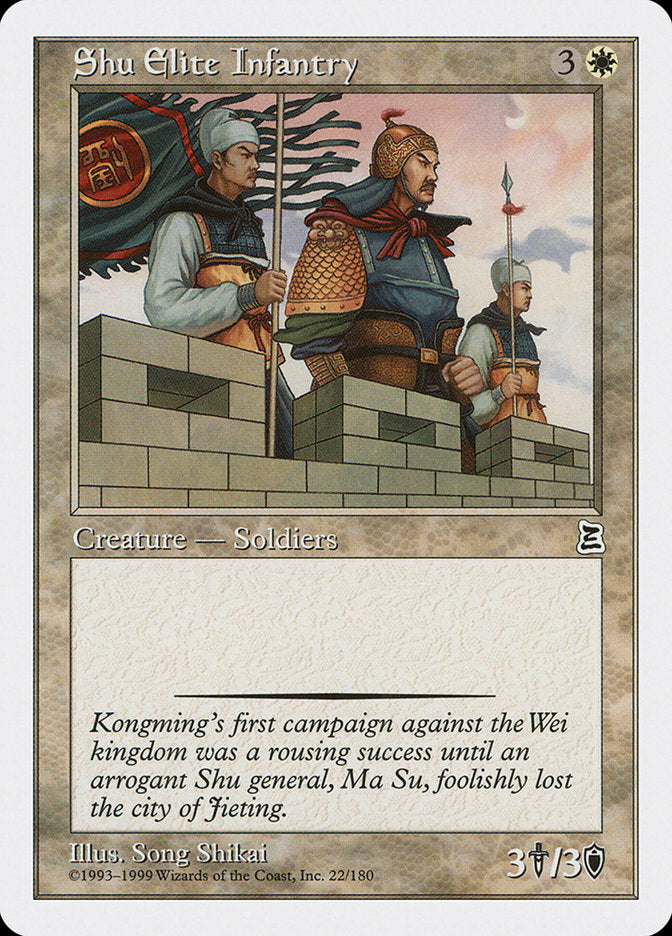 Shu Elite Infantry [Portal Three Kingdoms] | Black Swamp Games