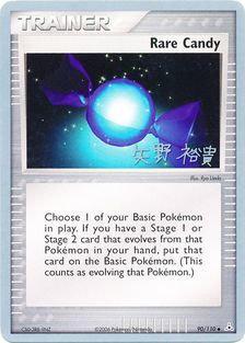 Rare Candy (90/110) (B-L-S - Hiroki Yano) [World Championships 2006] | Black Swamp Games