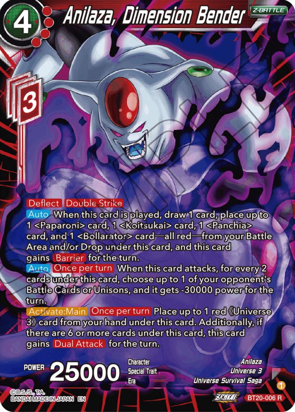 Anilaza, Dimension Bender (BT20-006) [Power Absorbed] | Black Swamp Games