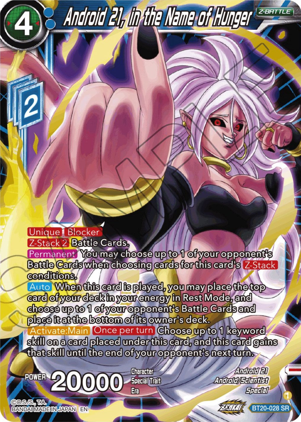 Android 21, in the Name of Hunger (BT20-028) [Power Absorbed] | Black Swamp Games