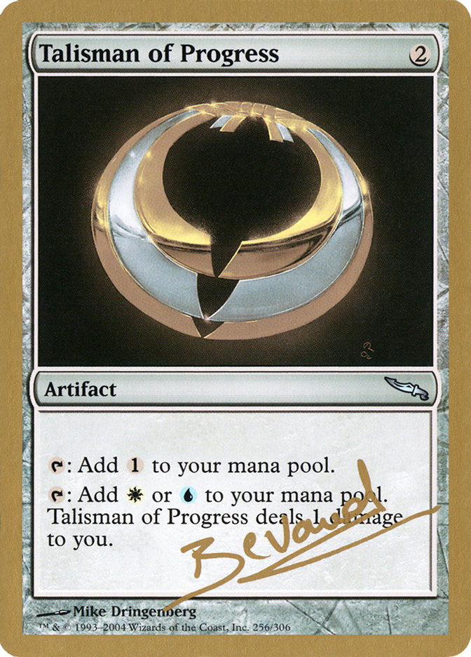 Talisman of Progress (Manuel Bevand) [World Championship Decks 2004] | Black Swamp Games