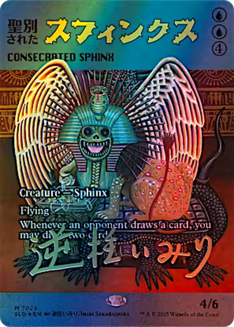 Consecrated Sphinx (7023) (Rainbow Foil) [Secret Lair Drop Series] | Black Swamp Games