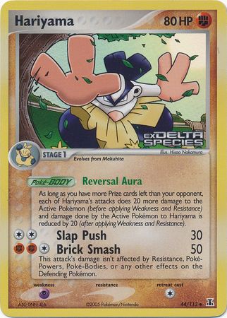 Hariyama (44/113) (Stamped) [EX: Delta Species] | Black Swamp Games