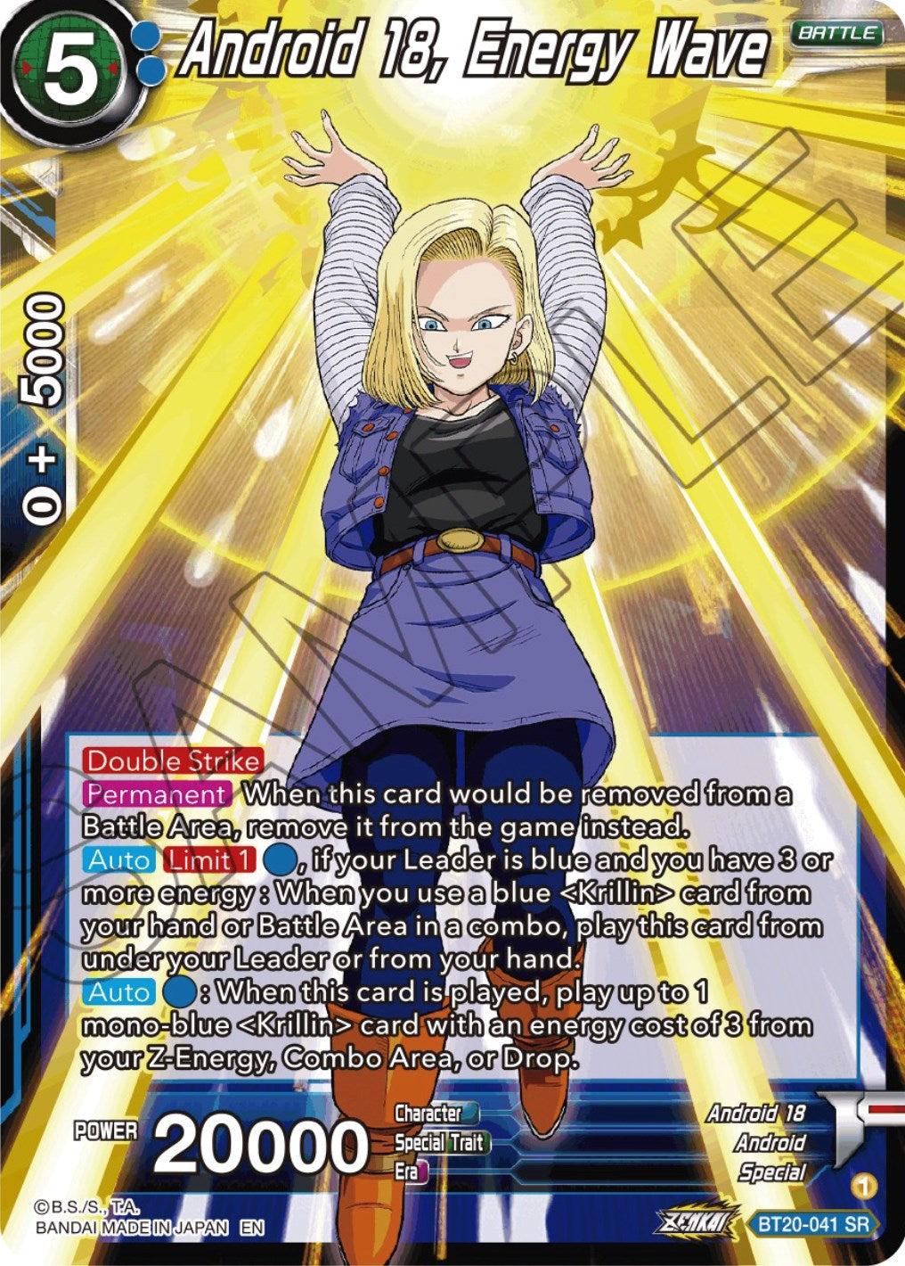 Android 18, Helping Her Husband (BT20-041) [Power Absorbed] | Black Swamp Games