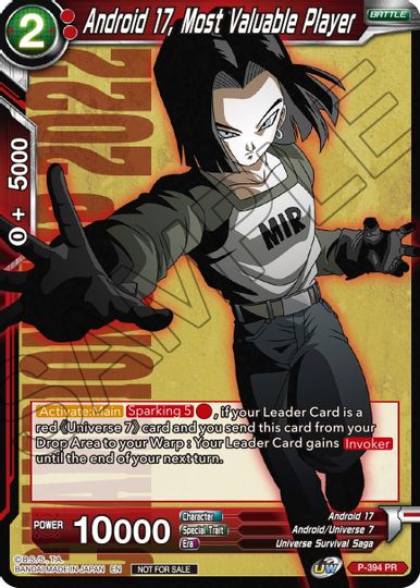 Android 17, Most Valuable Player (P-394) [Promotion Cards] | Black Swamp Games