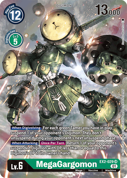 MegaGargomon [EX2-029] (Alternate Art) [Digital Hazard] | Black Swamp Games